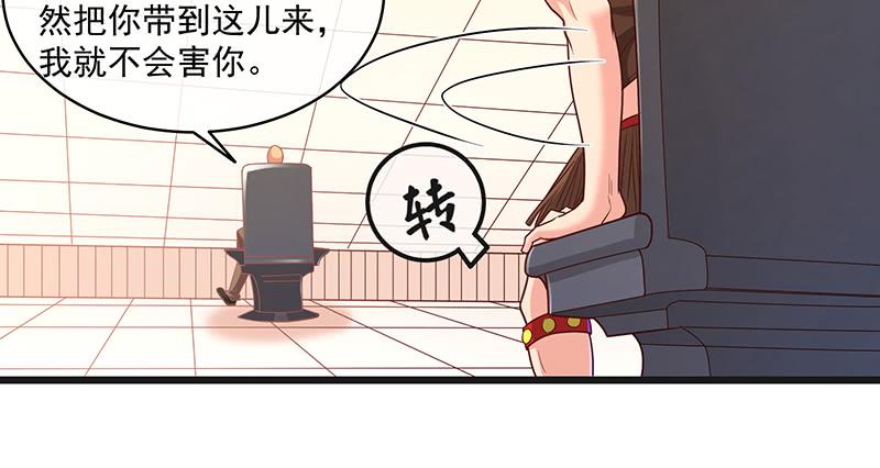 氪金大佬 - 暴露了_ - 第115张图