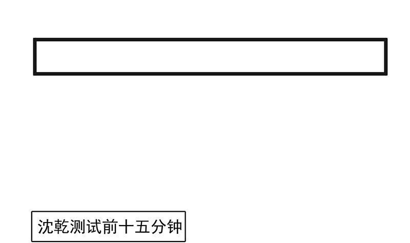 氪金大佬 - 暴露了_ - 第118张图