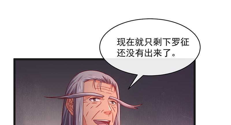 氪金大佬 - 暴露了_ - 第49张图