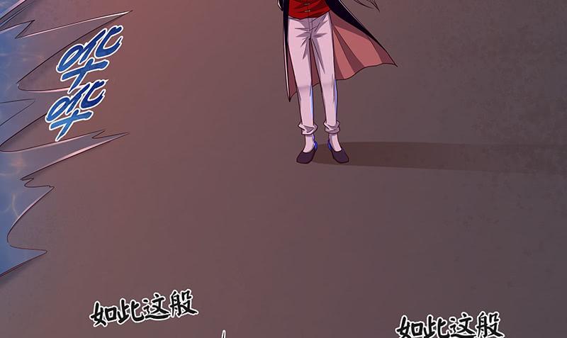 氪金大佬 - 暴露了_ - 第57张图