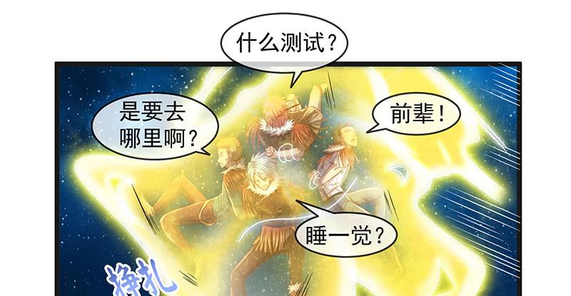 氪金大佬 - 暴露了_ - 第94张图