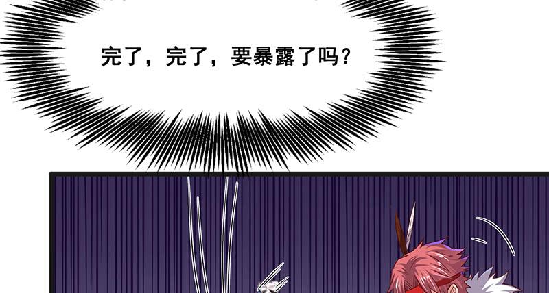 氪金大佬 - 暴露了_ - 第138张图