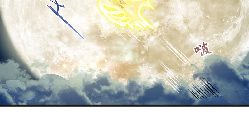 氪金大佬 - 暴露了_ - 第92张图