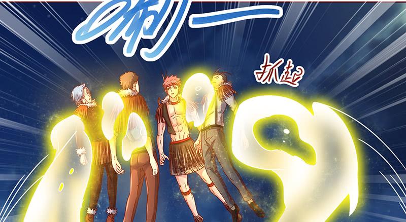 氪金大佬 - 暴露了_ - 第76张图