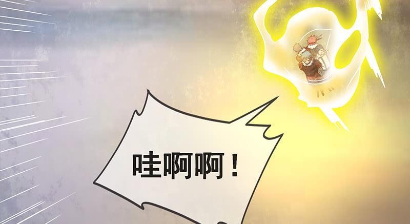 氪金大佬 - 暴露了_ - 第82张图