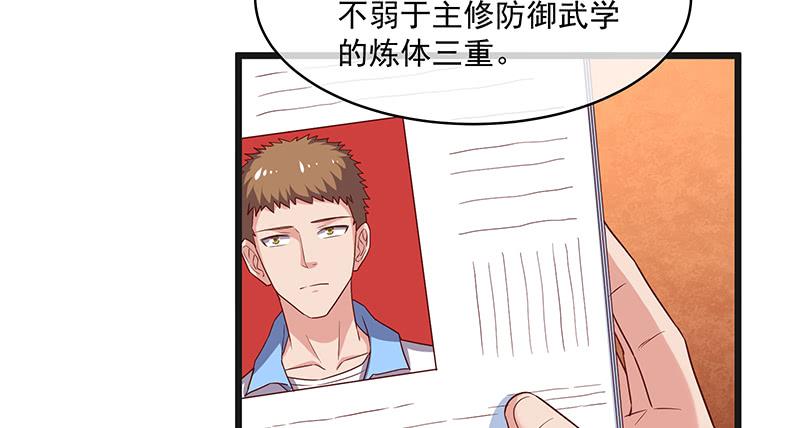 氪金大佬 - 暴露了_ - 第129张图