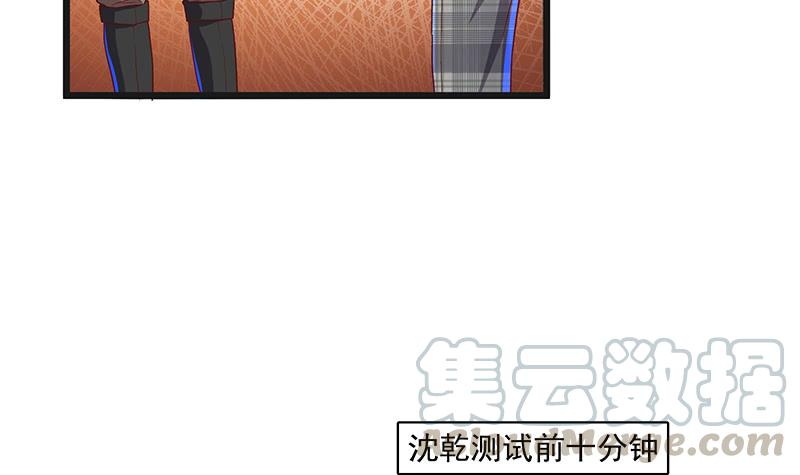 氪金大佬 - 暴露了_ - 第121张图