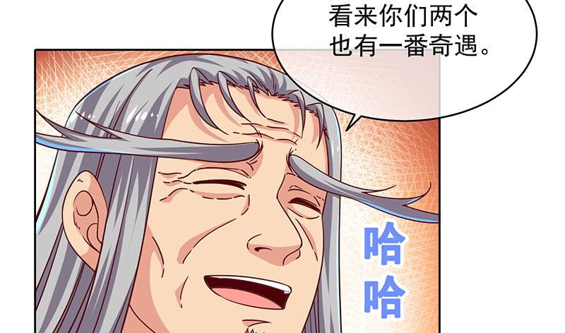 氪金大佬 - 暴露了_ - 第22张图