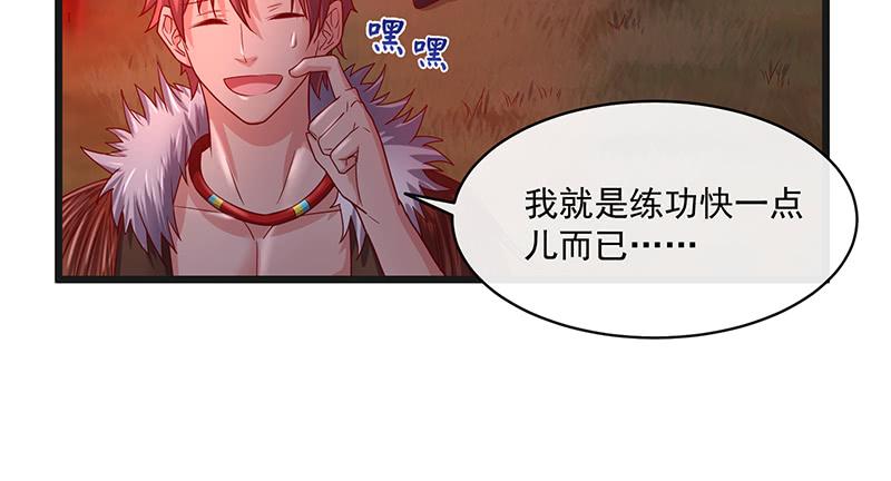 氪金大佬 - 暴露了_ - 第48张图