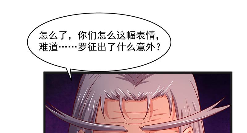 氪金大佬 - 暴露了_ - 第53张图