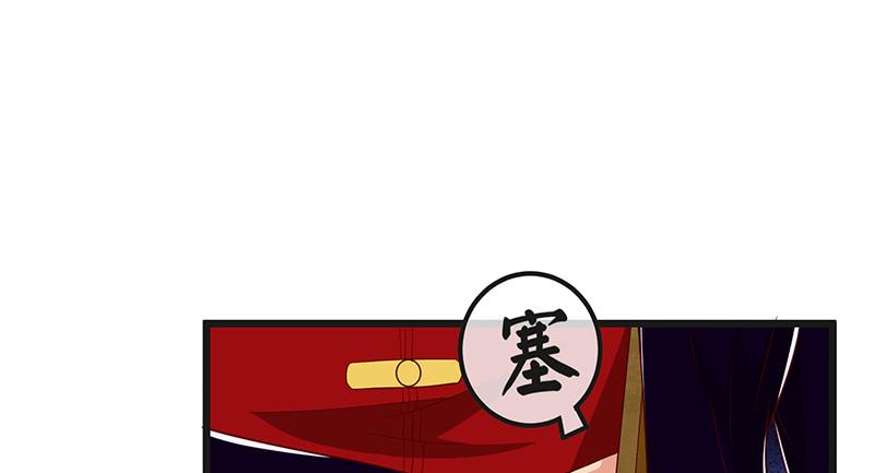 氪金大佬 - 暴露了_ - 第69张图