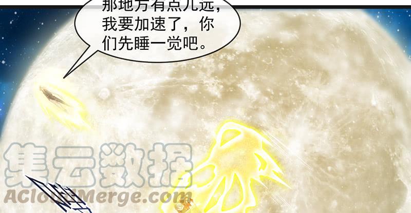 氪金大佬 - 暴露了_ - 第91张图