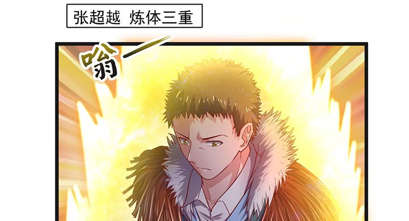 氪金大佬 - 暴露了_ - 第43张图