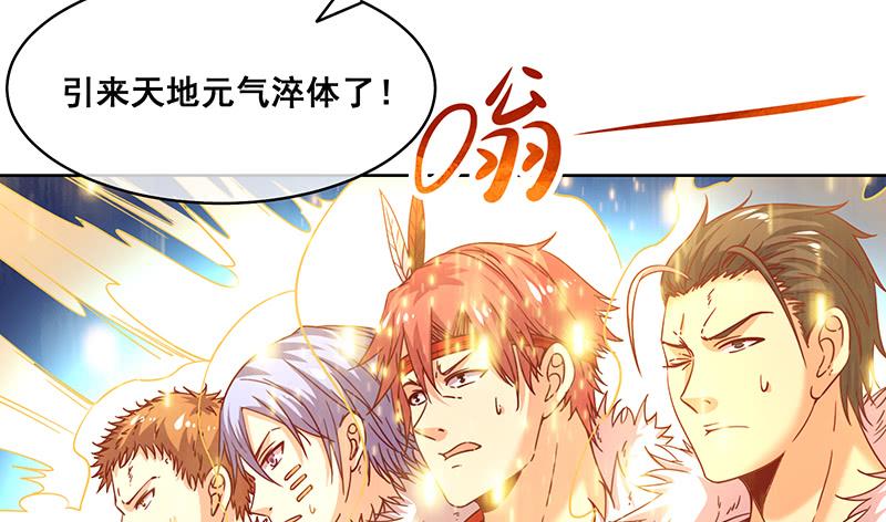 氪金大佬 - 暴露了_ - 第18张图