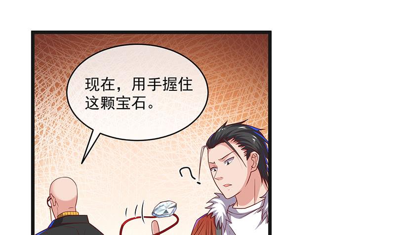 氪金大佬 - 暴露了_ - 第119张图