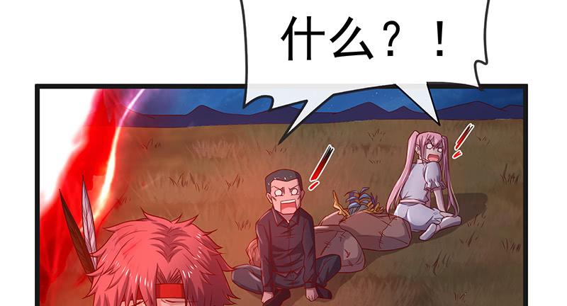 氪金大佬 - 暴露了_ - 第47张图