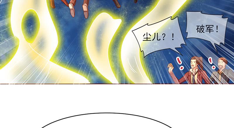 氪金大佬 - 暴露了_ - 第77张图