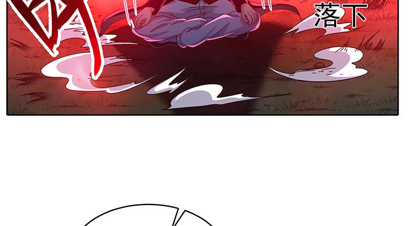 氪金大佬 - 暴露了_ - 第9张图