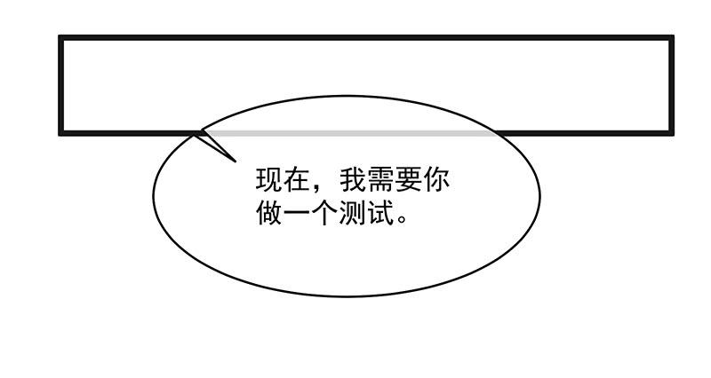 氪金大佬 - 暴露了_ - 第117张图