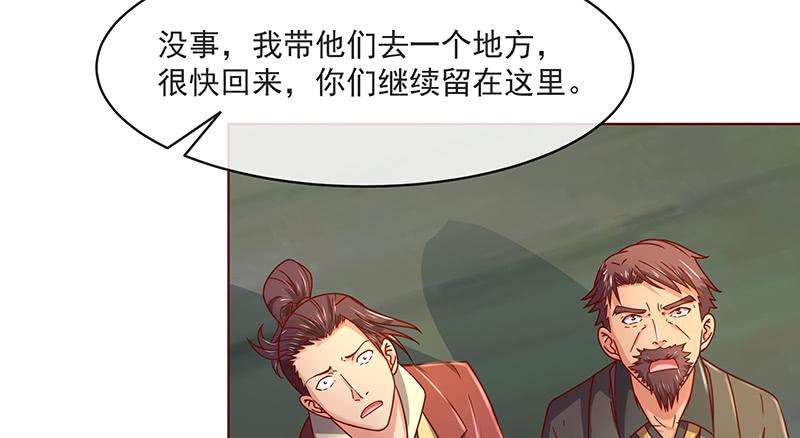 氪金大佬 - 暴露了_ - 第78张图