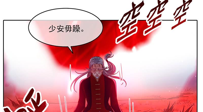 氪金大佬 - 暴露了_ - 第8张图