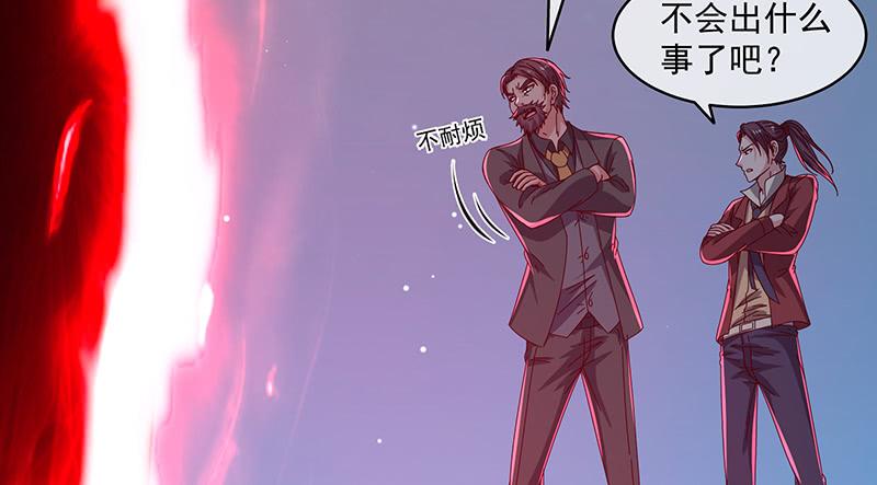 氪金大佬 - 暴露了_ - 第6张图