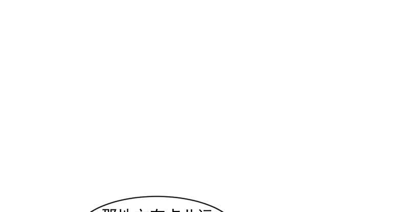 氪金大佬 - 暴露了_ - 第90张图