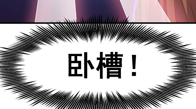 氪金大佬 - 暴露了_ - 第153张图