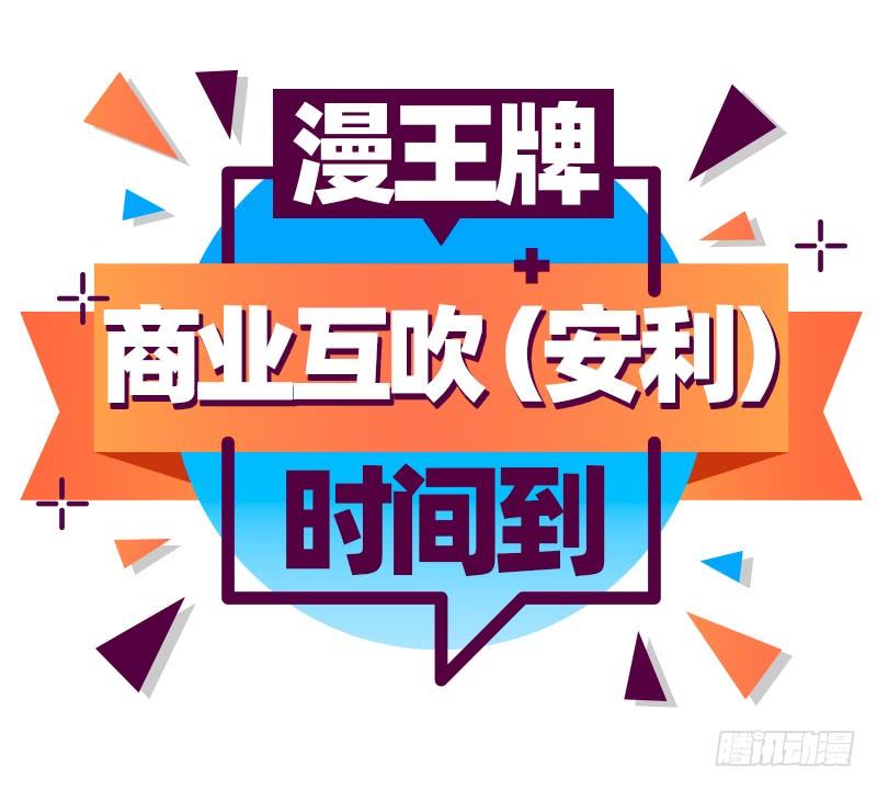 氪金大佬 - 暴露了_ - 第154张图