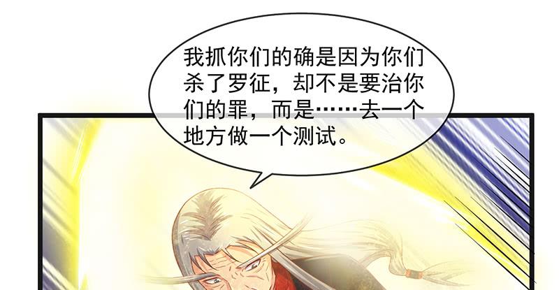 氪金大佬 - 暴露了_ - 第88张图