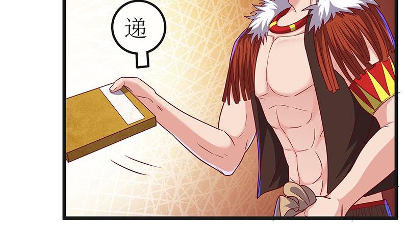 氪金大佬 - 暴露了_ - 第66张图