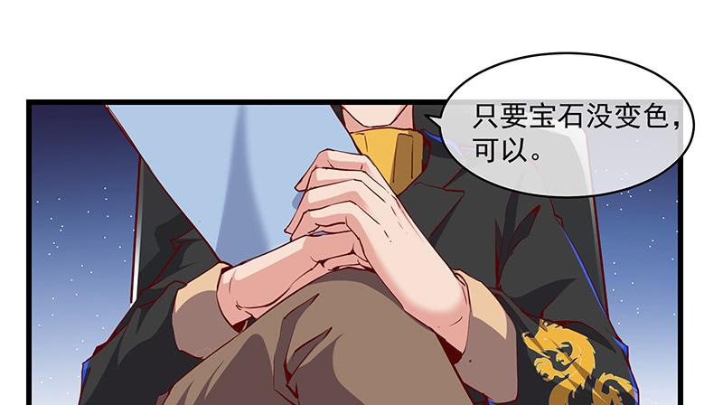 氪金大佬 - 暴露了_ - 第148张图