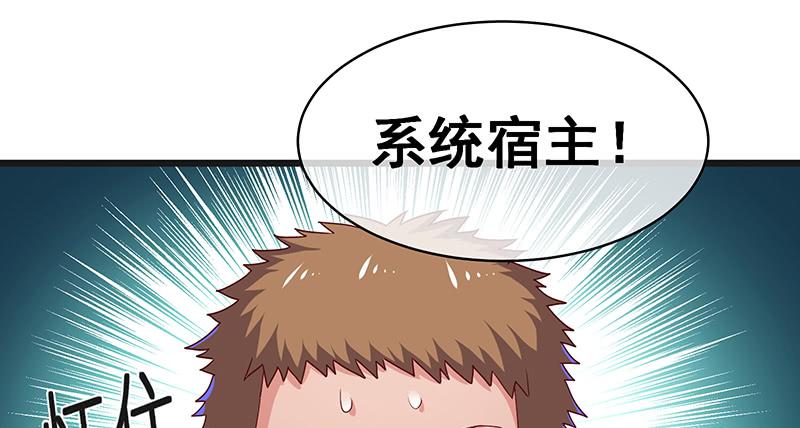 氪金大佬 - 暴露了_ - 第132张图