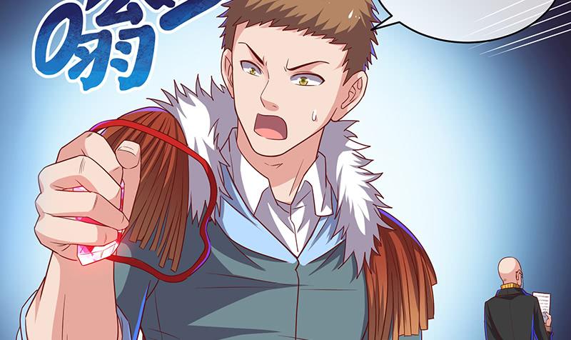 氪金大佬 - 暴露了_ - 第126张图