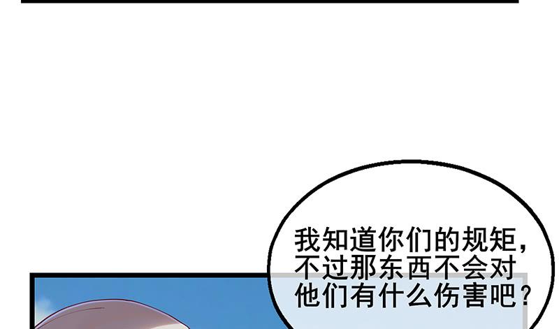 氪金大佬 - 小氪果然很争气 - 第128张图