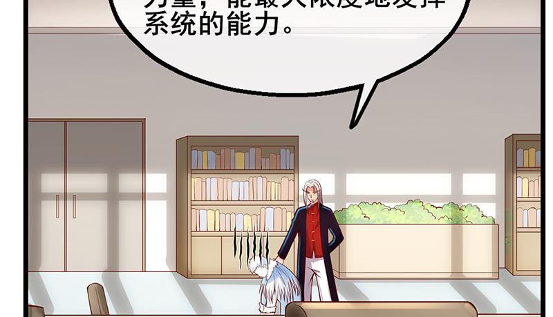 氪金大佬 - 小氪果然很争气 - 第44张图