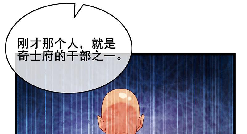 氪金大佬 - 小氪果然很争气 - 第17张图