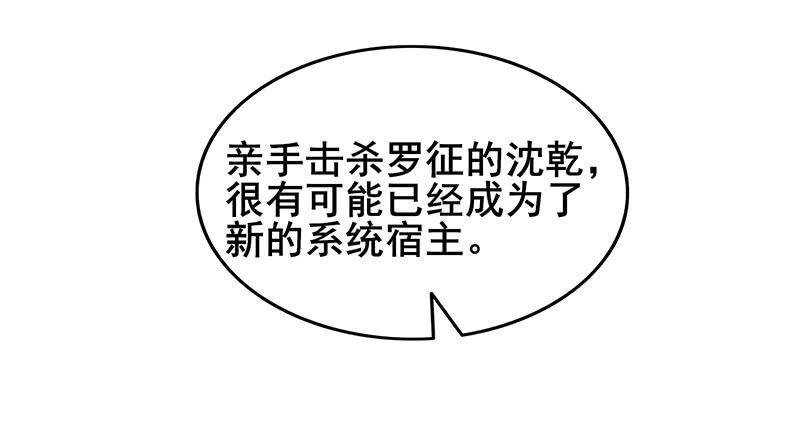 氪金大佬 - 小氪果然很争气 - 第60张图