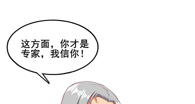 氪金大佬 - 小氪果然很争气 - 第90张图