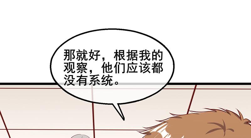 氪金大佬 - 小氪果然很争气 - 第56张图