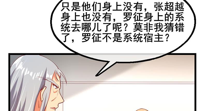 氪金大佬 - 小氪果然很争气 - 第93张图