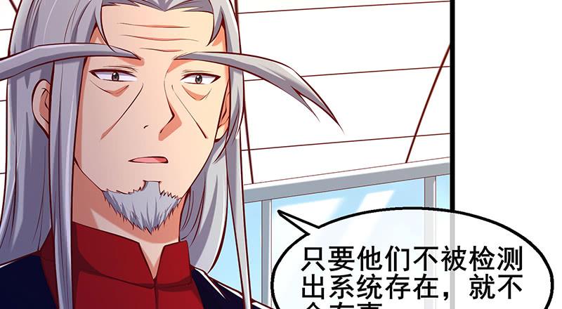 氪金大佬 - 小氪果然很争气 - 第54张图