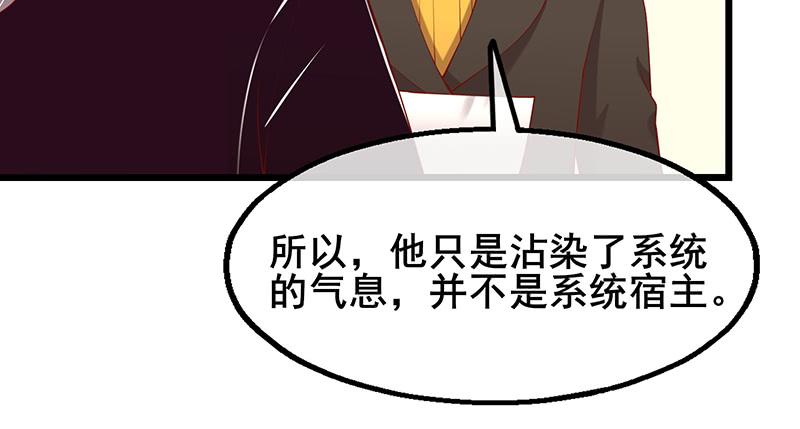 氪金大佬 - 小氪果然很争气 - 第89张图