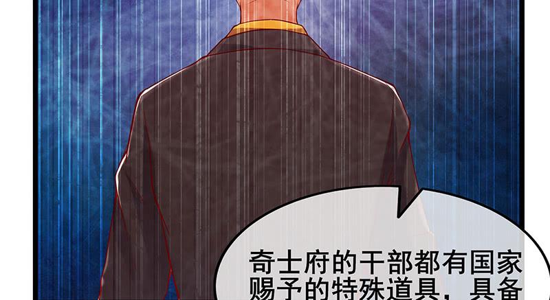 氪金大佬 - 小氪果然很争气 - 第18张图