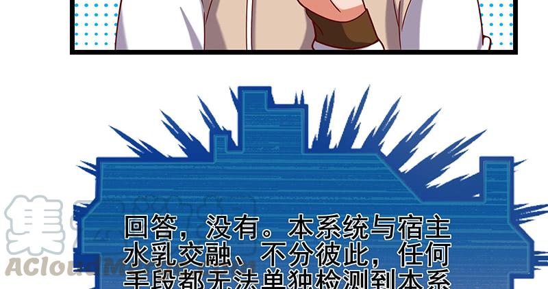 氪金大佬 - 小氪果然很争气 - 第171张图