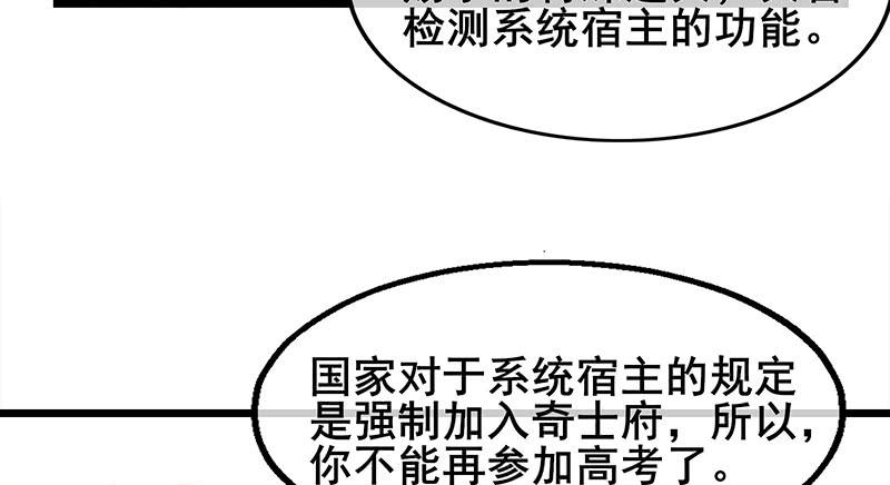 氪金大佬 - 小氪果然很争气 - 第19张图