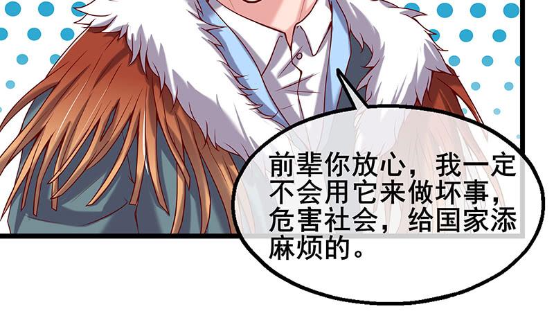 氪金大佬 - 小氪果然很争气 - 第32张图