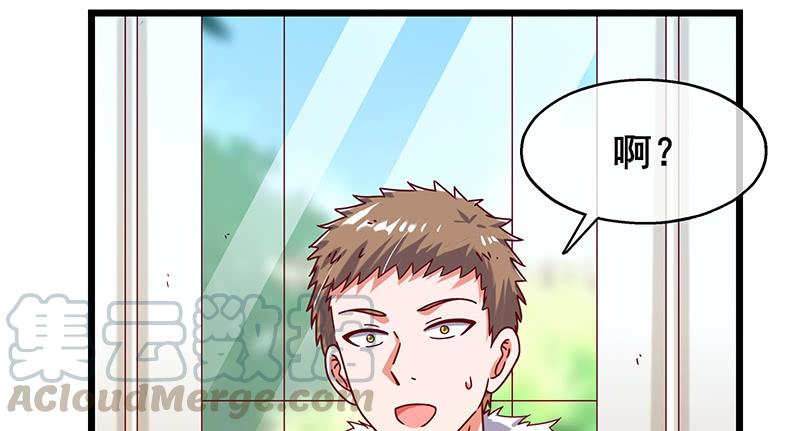 氪金大佬 - 小氪果然很争气 - 第61张图