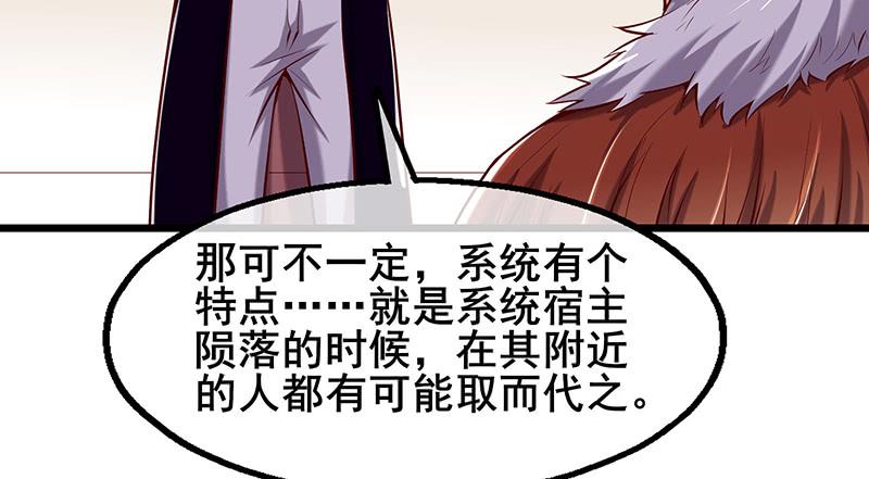 氪金大佬 - 小氪果然很争气 - 第58张图