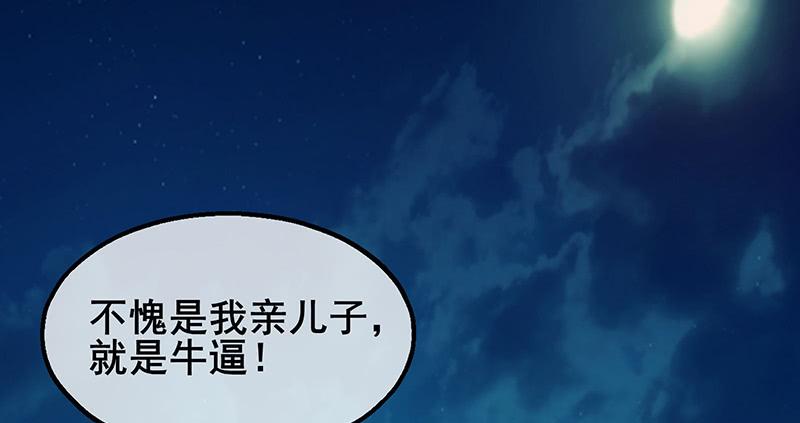 氪金大佬 - 小氪果然很争气 - 第177张图